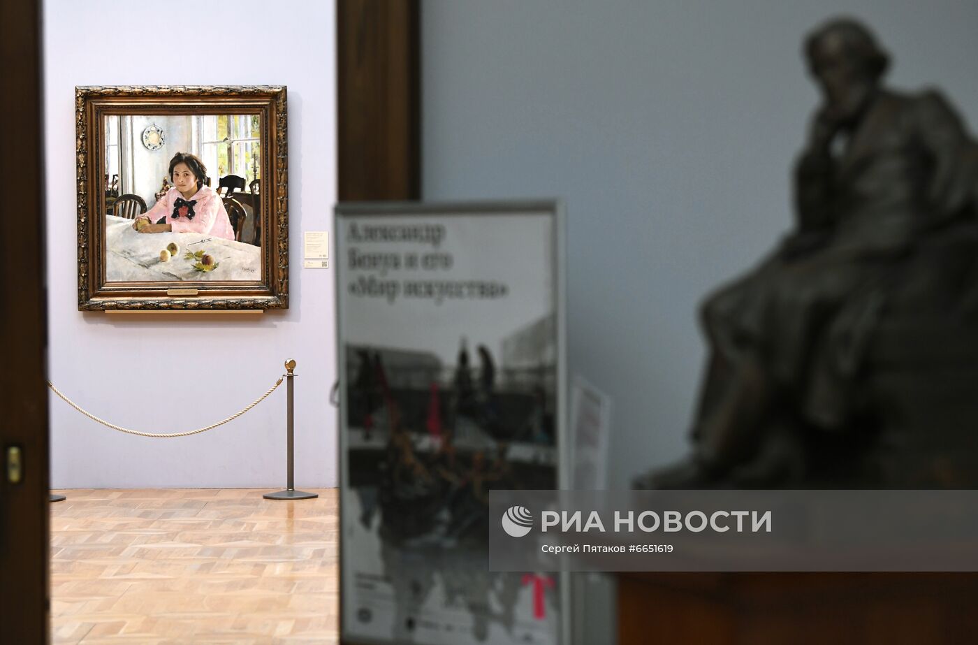 Выставка "Отвергнутые шедевры. Вызов Павла Третьякова"