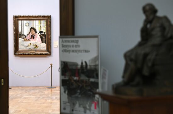 Выставка "Отвергнутые шедевры. Вызов Павла Третьякова"