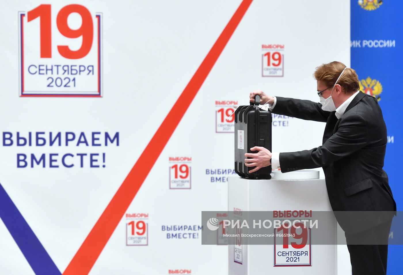 Церемония разделения ключей шифрования голосования перед стартом ДЭГ в 7 регионах России