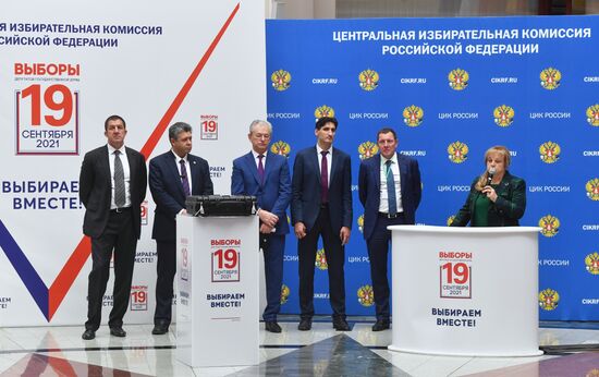 Церемония разделения ключей шифрования голосования перед стартом ДЭГ в 7 регионах России
