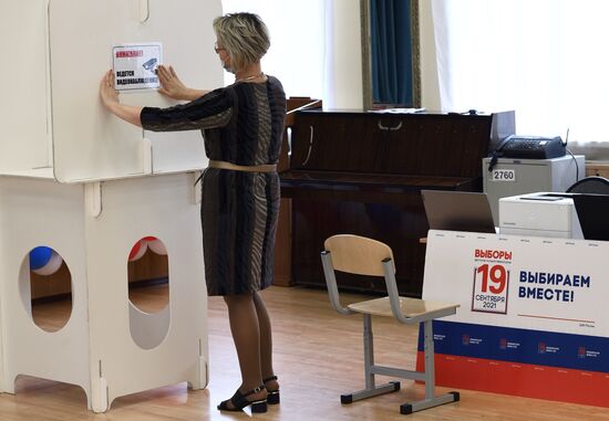 Подготовка избирательного участка для голосования на выборах в Госдуму