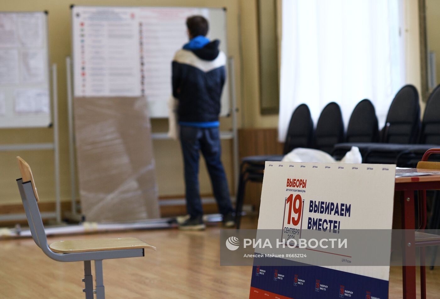 Подготовка избирательного участка для голосования на выборах в Госдуму