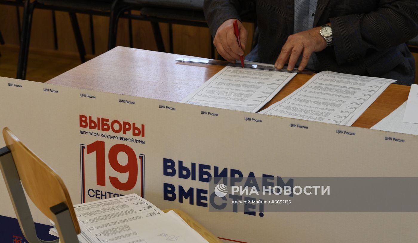 Подготовка избирательного участка для голосования на выборах в Госдуму
