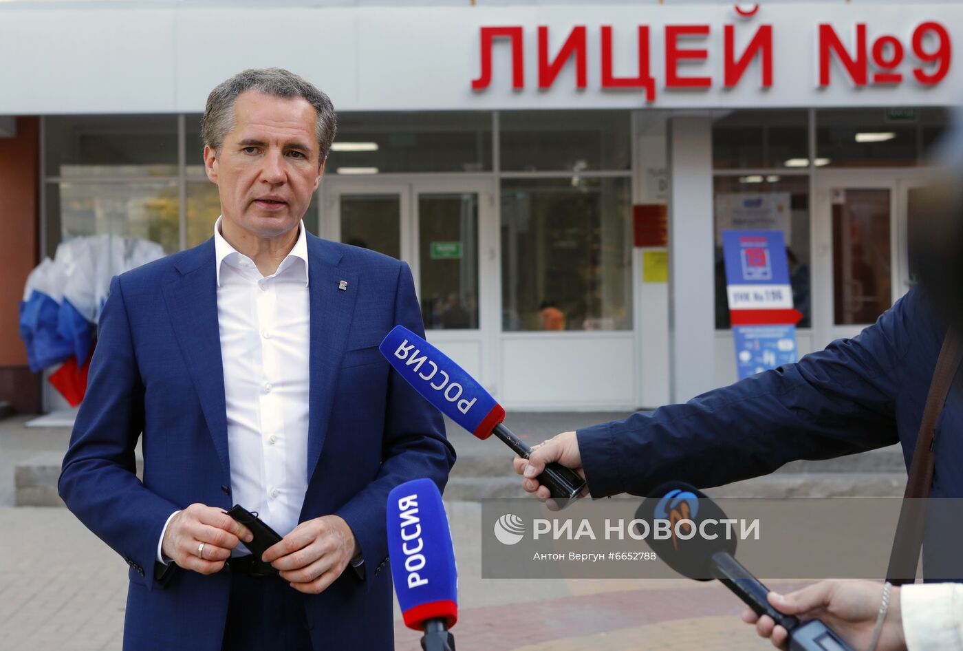 В России стартовали выборы депутатов Госдумы, законодательных органов и глав субъектов федерации