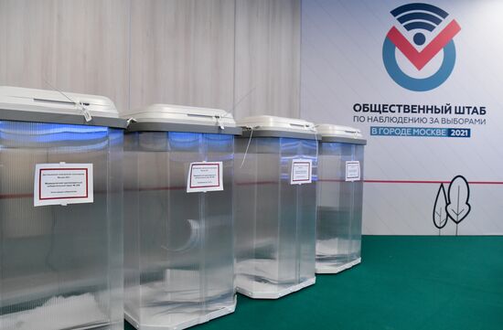 Работа Общественного штаба по наблюдению за выборами в Москве