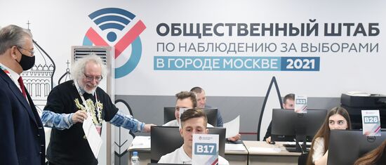 Работа Общественного штаба по наблюдению за выборами в Москве