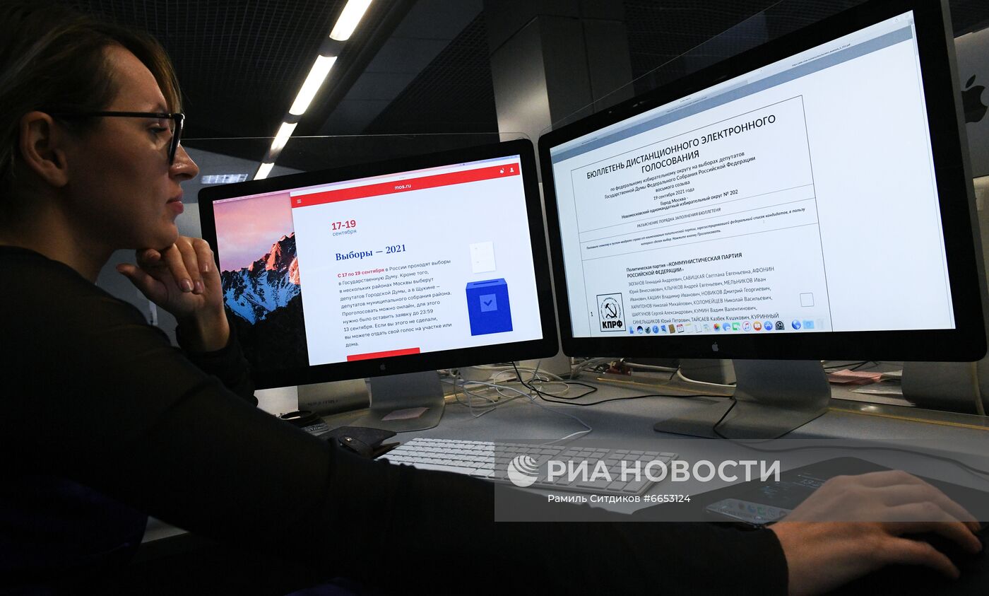 Дистанционное электронное голосование