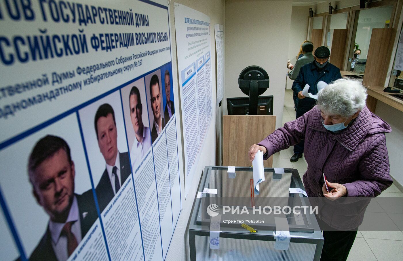 Голосование на выборах в Госдуму РФ за рубежом