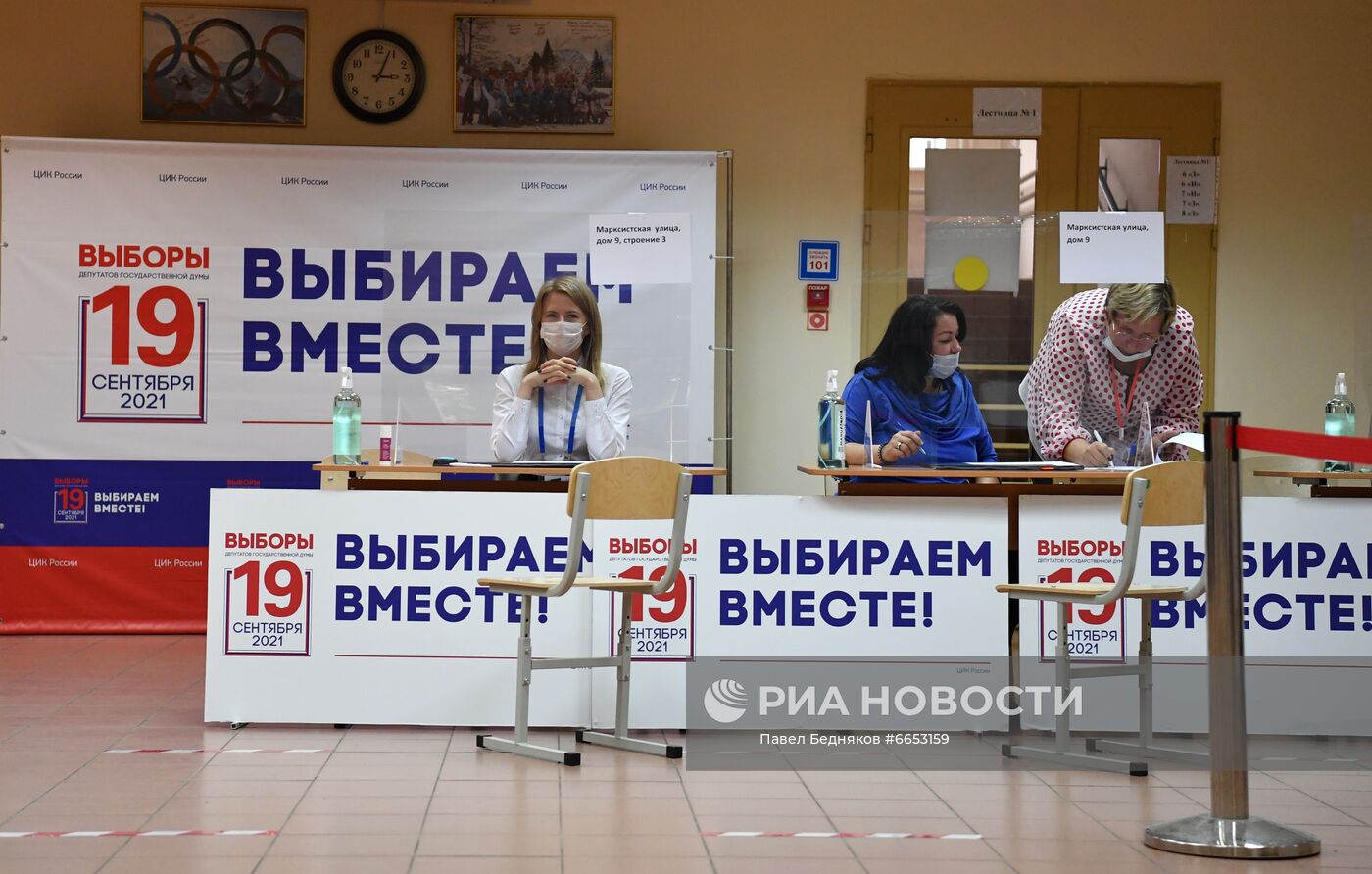 В России стартовали выборы депутатов Госдумы, законодательных органов и глав субъектов федерации