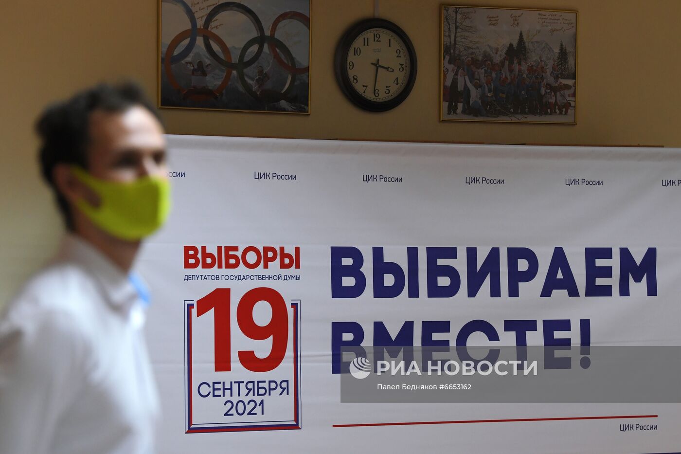 В России стартовали выборы депутатов Госдумы, законодательных органов и глав субъектов федерации