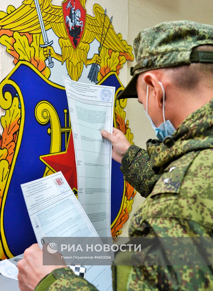 В России стартовали выборы депутатов Госдумы, законодательных органов и глав субъектов федерации