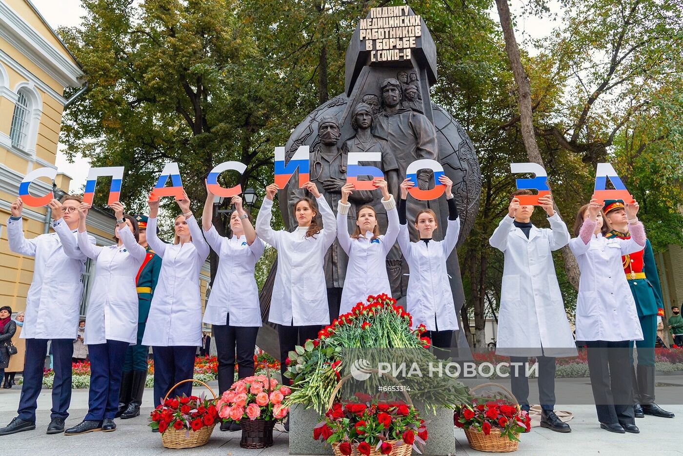 Открытие памятника "Подвигу медицинских работников в борьбе с COVID-19"