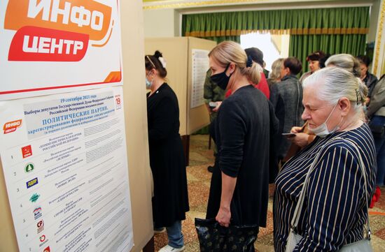 Голосование на выборах в Госдуму РФ за рубежом