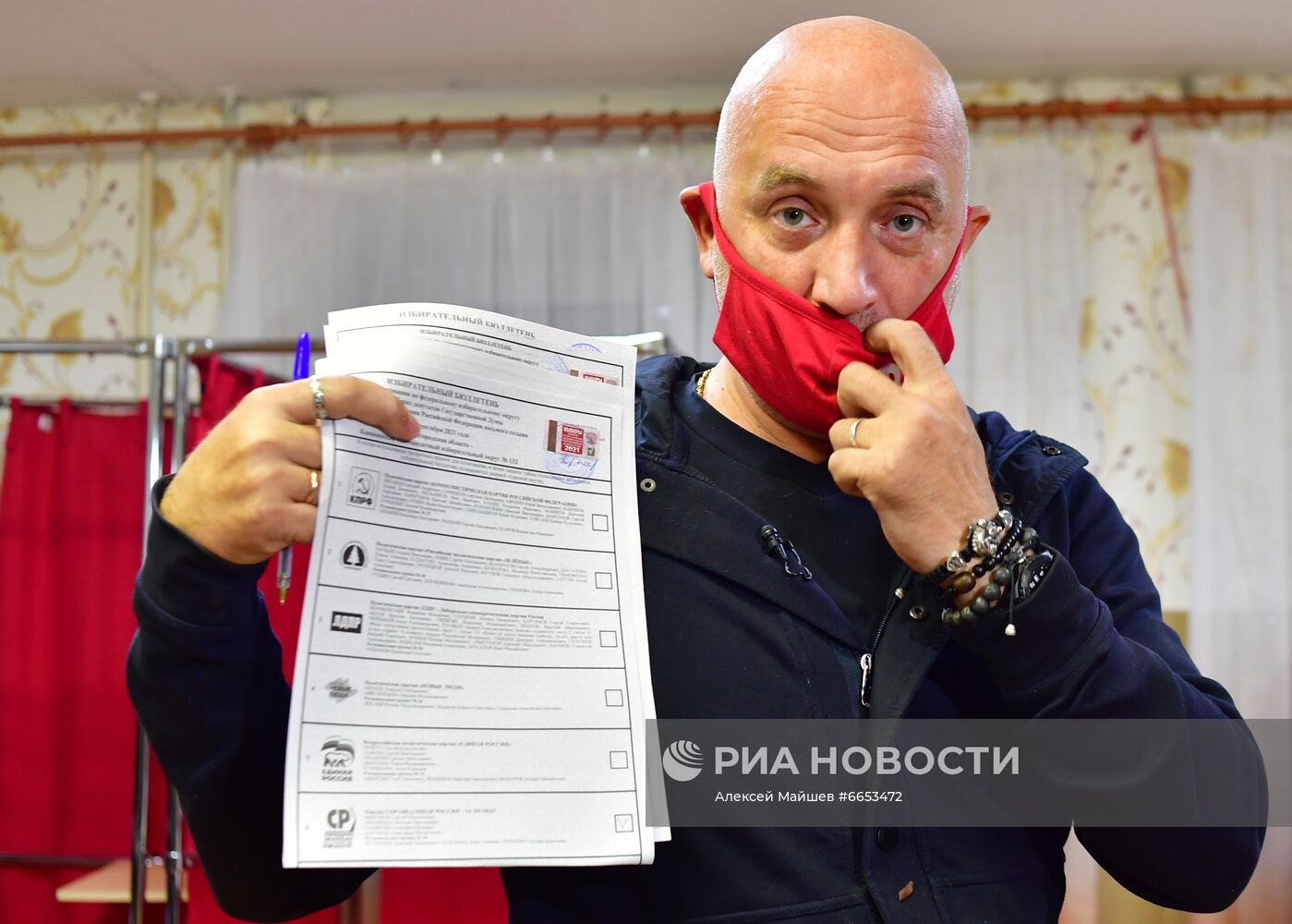 В России стартовали выборы депутатов Госдумы, законодательных органов и глав субъектов федерации