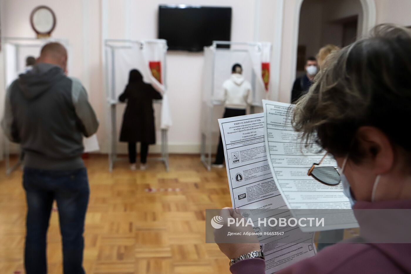 В России стартовали выборы депутатов Госдумы, законодательных органов и глав субъектов федерации