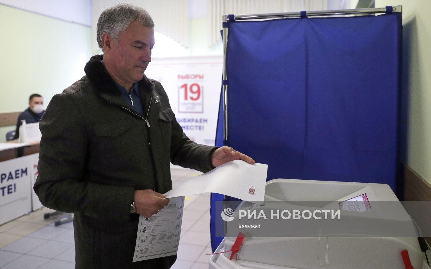 Выборы депутатов Госдумы, законодательных органов и глав субъектов федерации в России