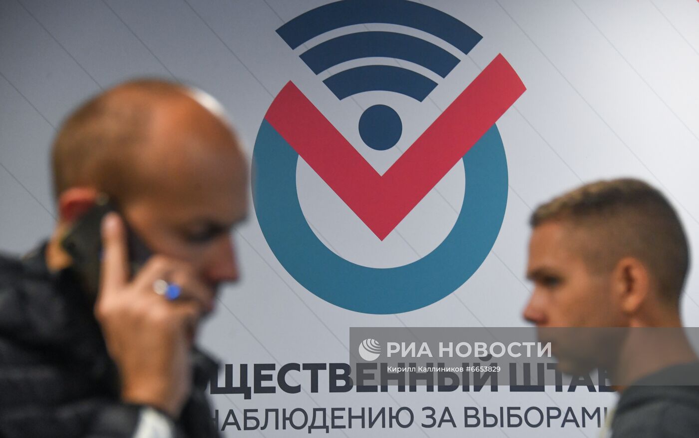 Работа Общественного штаба по наблюдению за выборами в Москве