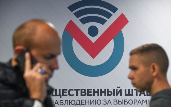 Работа Общественного штаба по наблюдению за выборами в Москве