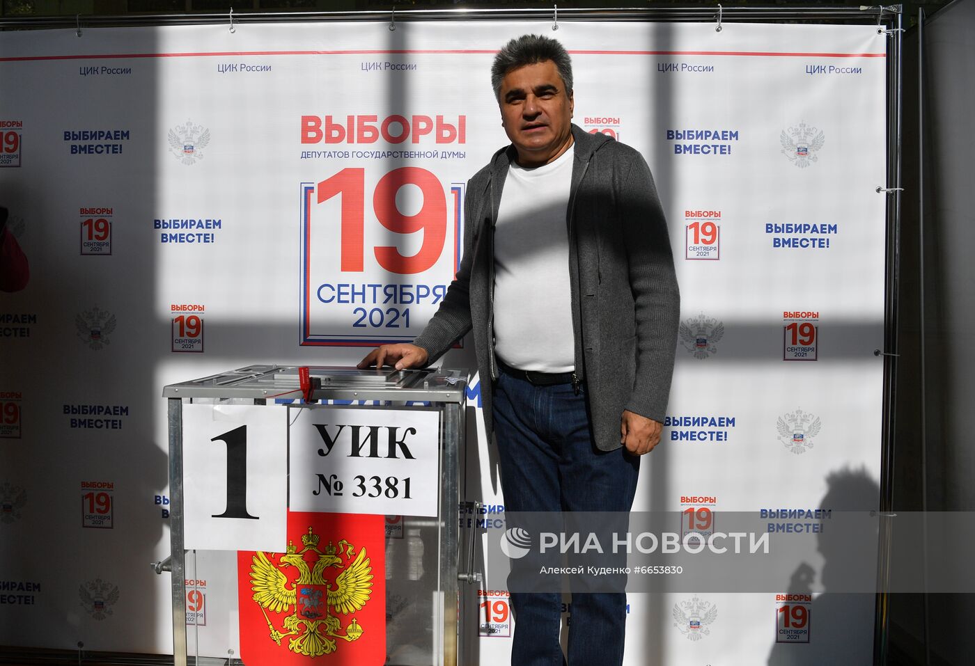 Выборы депутатов Госдумы, законодательных органов и глав субъектов федерации в России