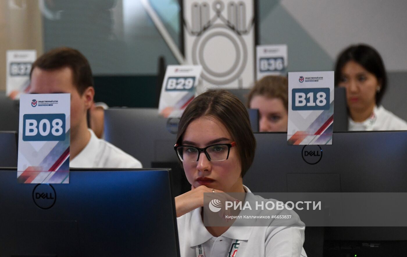 Работа Общественного штаба по наблюдению за выборами в Москве