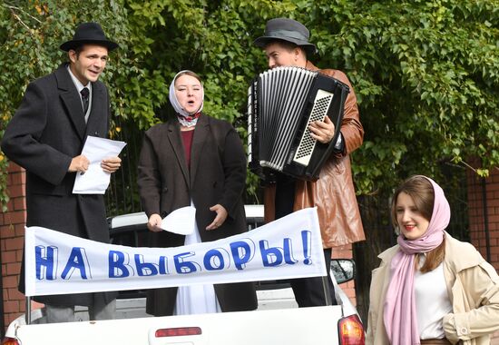 Выборы депутатов Госдумы, законодательных органов и глав субъектов федерации в России