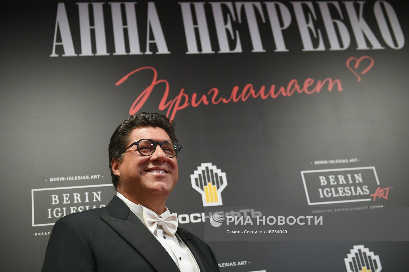 Гала-концерт в честь 50-летия А. Нетребко