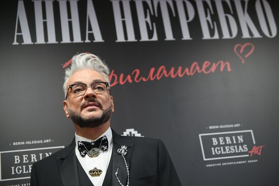 Гала-концерт в честь 50-летия А. Нетребко