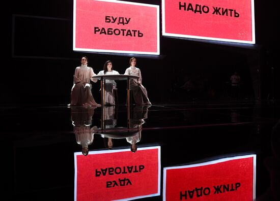 Церемония открытия фестиваля российского кино "Кинотавр"