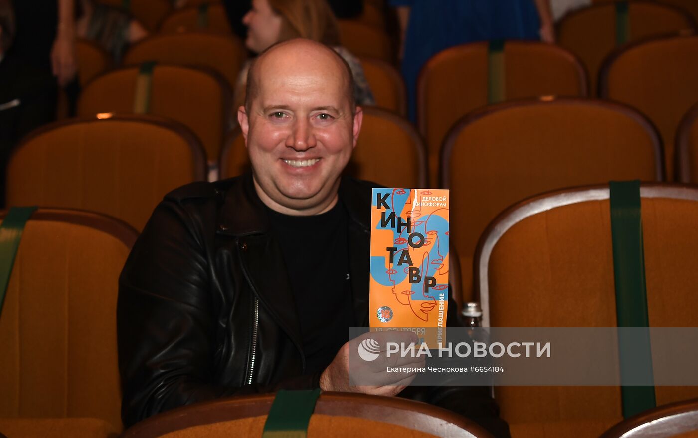 Церемония открытия фестиваля российского кино "Кинотавр"