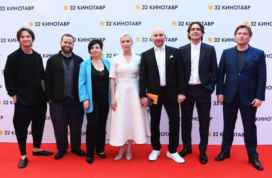 Церемония открытия фестиваля российского кино "Кинотавр"