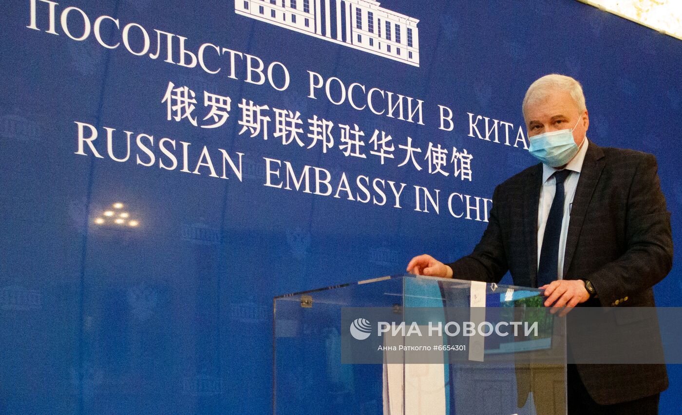 Единый день голосования за рубежом