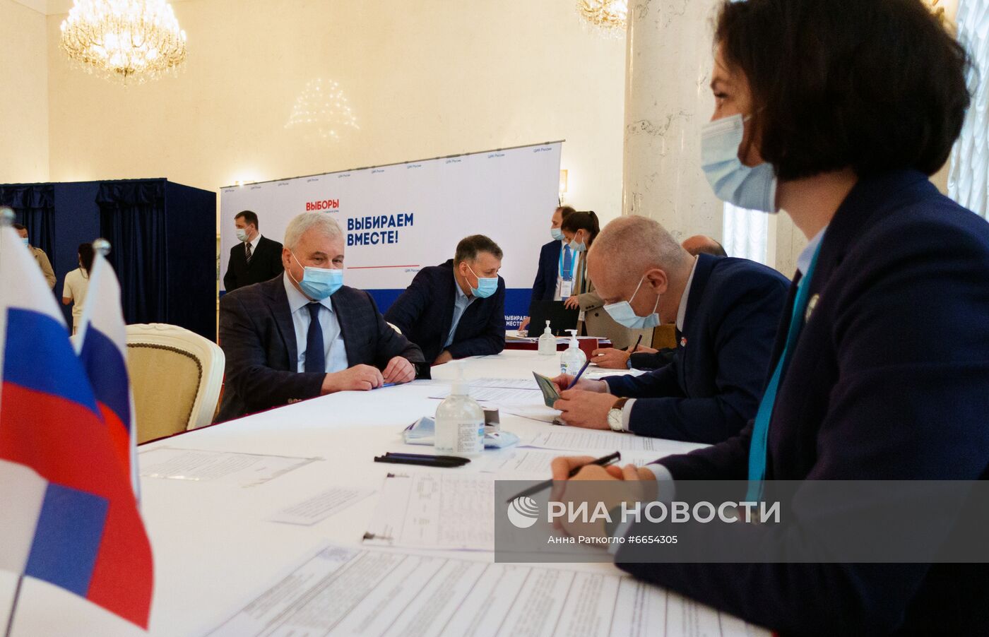 Единый день голосования за рубежом