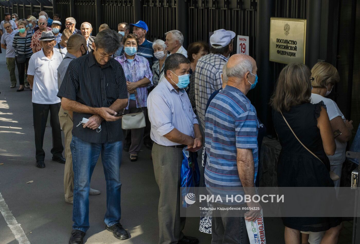 Единый день голосования за рубежом