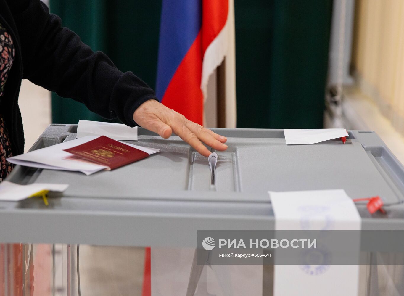 Единый день голосования за рубежом