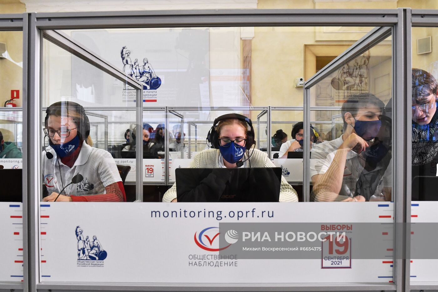 Работа ситуационного центра по наблюдению за выборами в Общественной палате РФ