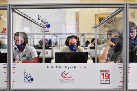 Работа ситуационного центра по наблюдению за выборами в Общественной палате РФ