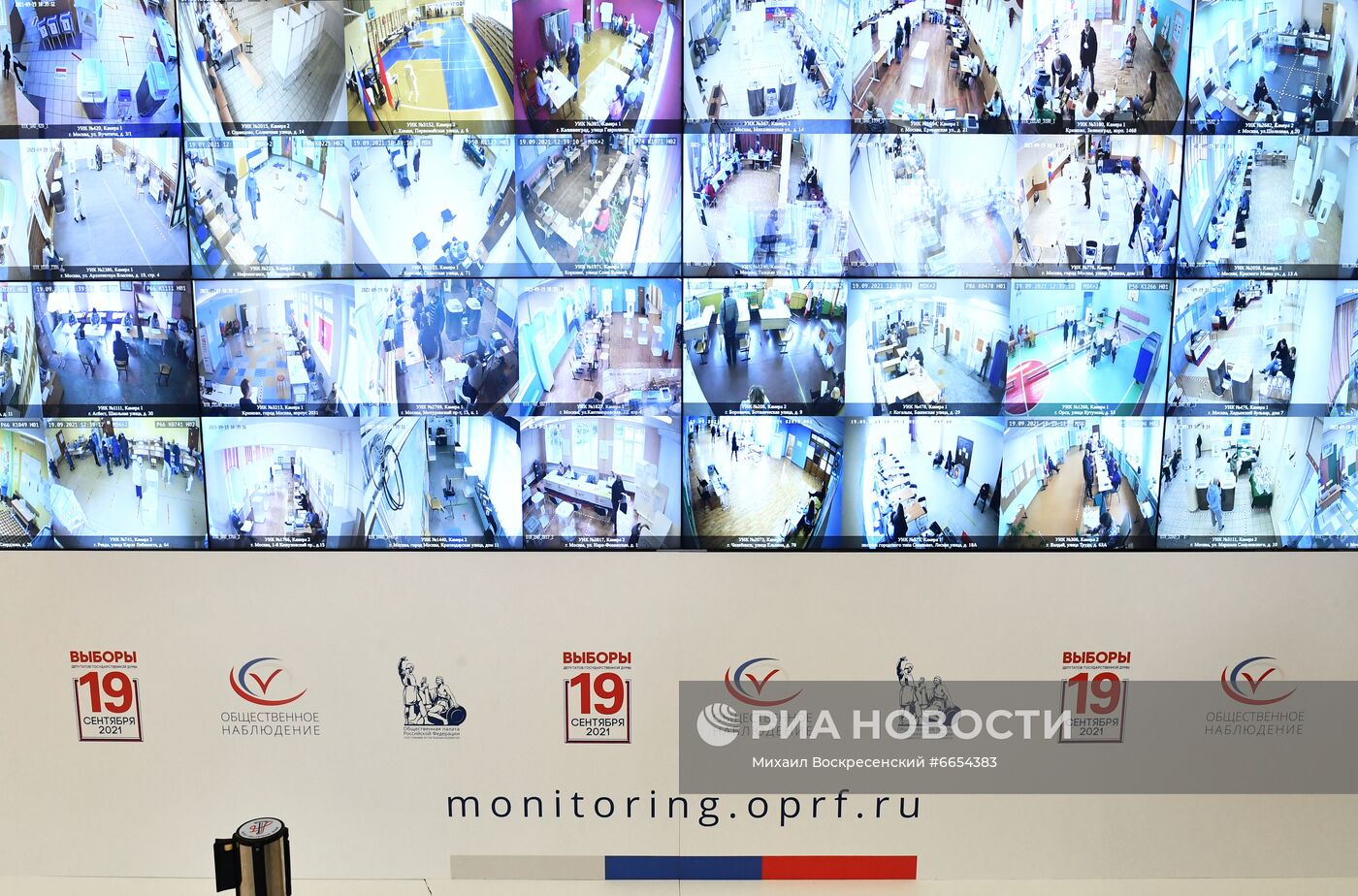 Работа ситуационного центра по наблюдению за выборами в Общественной палате РФ