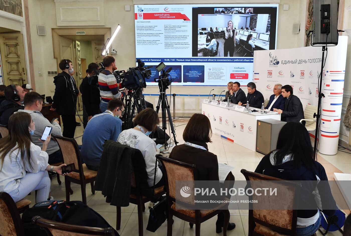 Работа ситуационного центра по наблюдению за выборами в Общественной палате РФ