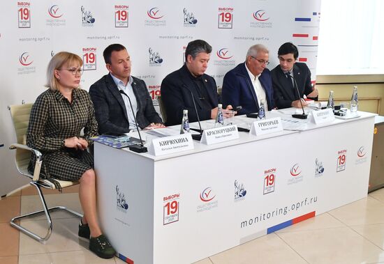 Работа ситуационного центра по наблюдению за выборами в Общественной палате РФ