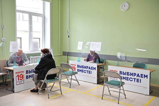 Единый день голосования в  России