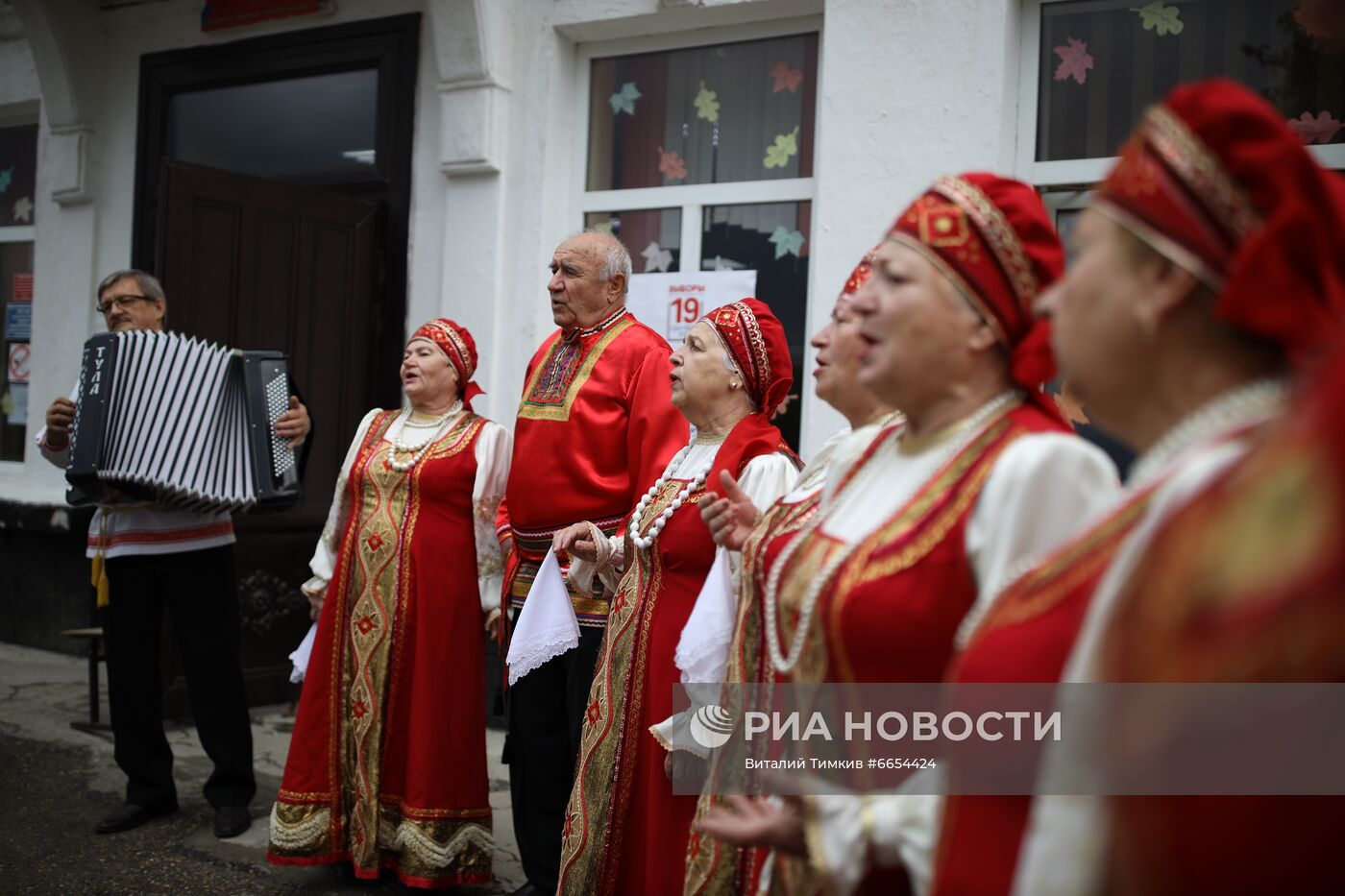 Единый день голосования в  России