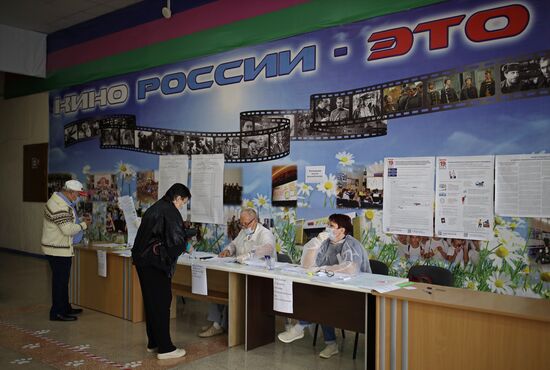 Единый день голосования в  России Единый день голосования в  России
