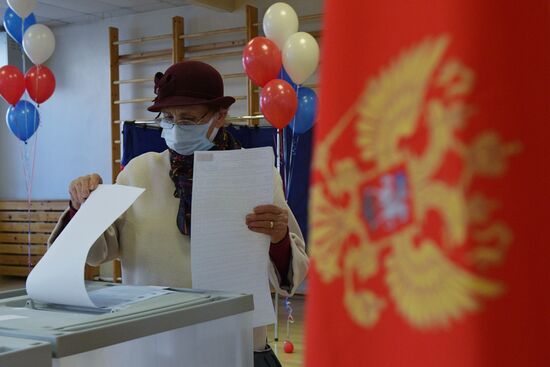 Единый день голосования в  России