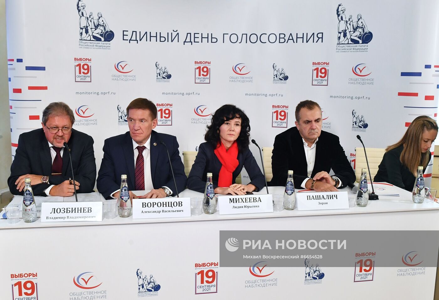 Работа ситуационного центра по наблюдению за выборами в Общественной палате РФ