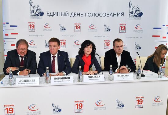 Работа ситуационного центра по наблюдению за выборами в Общественной палате РФ