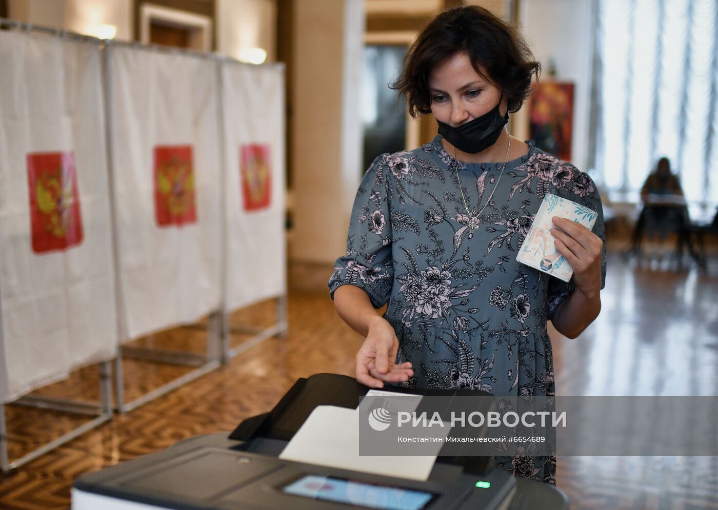 Единый день голосования в России