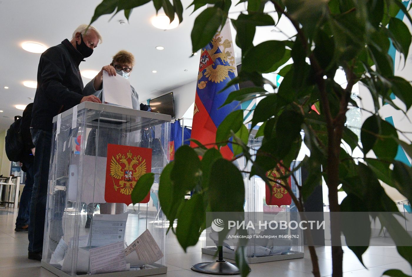 Единый день голосования в  России