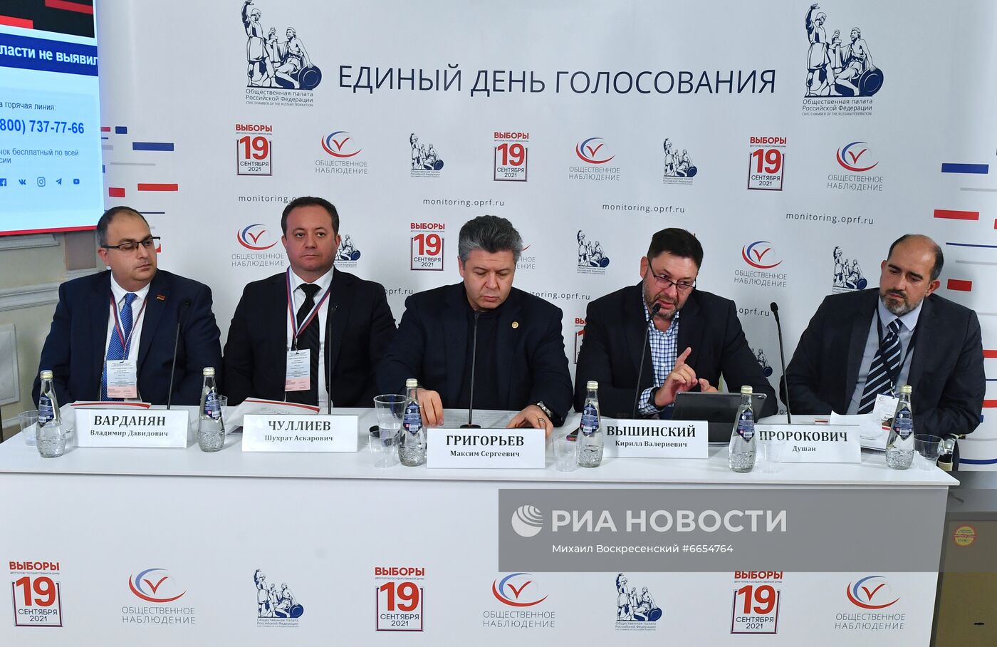 Работа ситуационного центра по наблюдению за выборами в Общественной палате РФ