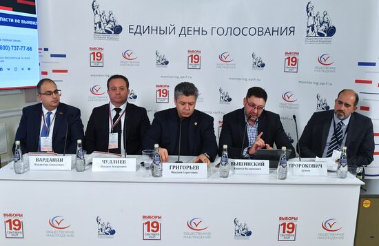 Работа ситуационного центра по наблюдению за выборами в Общественной палате РФ