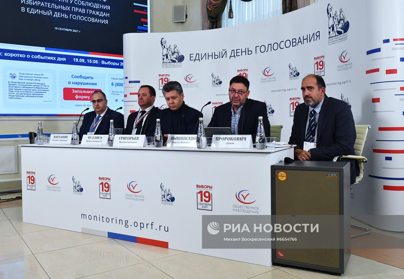 Работа ситуационного центра по наблюдению за выборами в Общественной палате РФ